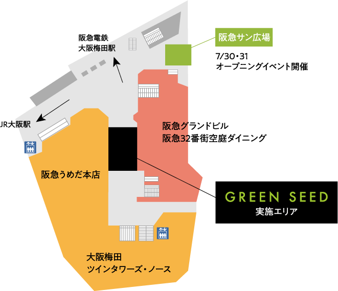 実施エリア